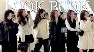 무채색 LOOKBOOK🤍룩북과 하울...그 사이 어딘가..🖤 #룩북 #하울 #쇼핑하울 #lookbook #haul #무채색코디 #무채색룩북