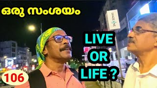 ഒരു സംശയം: How do you do? ഇതിൽ രണ്ട് \