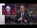 Mike Pence Last Week Tonight with John Oliver (HBO)
