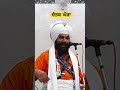 ਚੇਤਕ ਘੋੜਾ dhadi jasbir singh maan dhadijatha jasbirsinghmaan dhadi