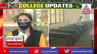 Colleges All Set To Reopen In Raichur | Suvarna News Ground Report