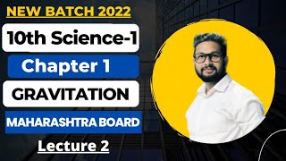 10th Science-1 | Chapter No 1 | Gravitation | Lecture 2 | Maharashtra Board | JR Tutorials |