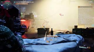 出不精の［THE DIVISION2：ディビジョン２］20241125 Y6S2 Shades Of Red