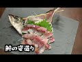 【漫才料理実況】もう一度 ずん子と茜は鯵のなめろうを作りたい（詐欺）【ボイスロイド実況】