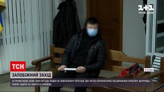 ДТП у Луцьку: суд обрав запобіжний захід 16-річному кермувальнику | ТСН 19:30