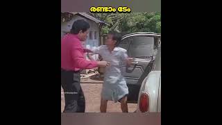 ഇങ്ങോട്ട് പോരെ. ..🤯🤯x-mas exam 😴😴 #shortsfeeds #comedy #comedyreels #comedyfilms #comedyvideo