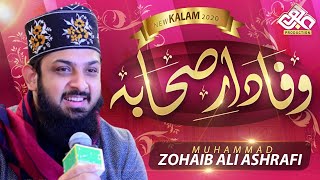 Wafadar-e-Sahaba | Zohaib Ali Ashrafi | New Kalam | AJWA Production