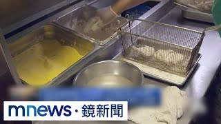 食材人事飆漲　美餐館開業5年苦喊：怎麼撐下去｜#鏡新聞