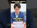 여성이 전남편 집에 처들어간 충격적인 이유