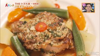 【Aランチ】THEシズル道～2023総集編～「X投票率ランキングトップ5編」PART４　12/23