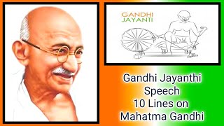 Gandhi Jayanthi Speech/10 lines on Mahatma Gandhi/Gandhi Jayanthi Essay/Gandhi Jayanthi Quates