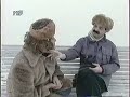 Городок Выпуск 41 1997 год