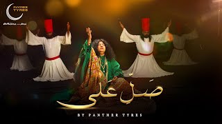 Saleh Alaa by Panther Tyres -  Abida Parveen Naat - Armaghan Shahid & Sajid Ali – Full Naat