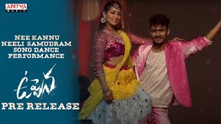 Nee Kannu Song Performance | Uppena Pre Release | Vaisshnav Tej, Krithi Shetty |Vijay Sethupathi|DSP