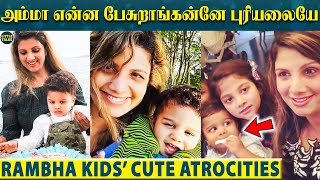 Rambha's Happy Moments with her Three Kids | Rambha's Family | Sir Rambha Sir | LittleTalks