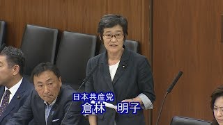 福祉職員賃金改善を　緊急な対応求める