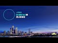 대전 신협 강도 베트남으로 도주…인터폴 공조 요청 sbs