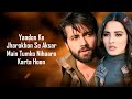 yaadon ke jharokhon se lyrics sonu nigam shreya ghoshal mithoon kushboo utkarsh vanvaas