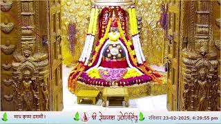 🔴 Live Darshan - Shree Somnath Temple, First Jyotirlinga-23-February-2025