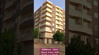 New residence in Relizane algeria 🇩🇿🏢🌳🌳🌳🌳🌳🌳😎🌹🌹🌹