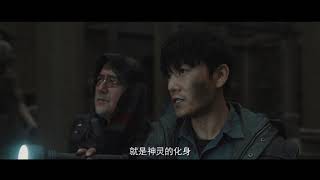 沙海 08丨Tomb of the sea 08（主演:吴磊,秦昊,张萌, 杨蓉）【精彩预告片】