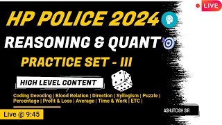 REASONING & QUNAT HP POLICE CONSTABLE & RPF SI & ALP || GD || SSC MTS || PREVIOUS YEAR QUESTIONS ||