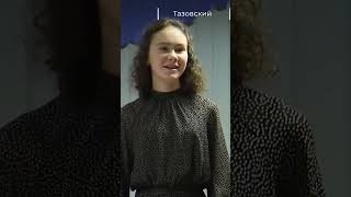 ⚡️ Итоги года культурного наследия подводят на Ямале #shorts