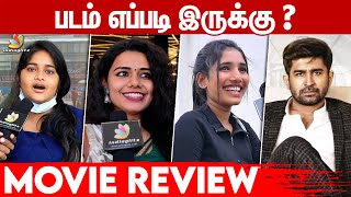 Pichaikaran 2 Movie Public Review | Pichaikaran 2 Movie Tamil Review | Vijay Antony