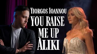 You Raise Me Up  by Josh Groban I Cover Aliki feat. Yiorgos Ioannou