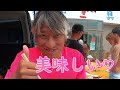 【炎上系板長によるマグロ解体ショー！】波乗りも勿論やってくよ！in伊良湖さんぼtv。