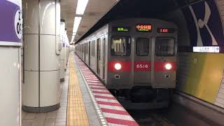 東急8500系8616編成三越前駅発車