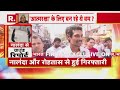 bihar clash बिहार मामले में अब तक 173 लोग गिरफ्तार nitish kumar r bharat