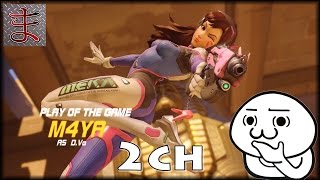 Oβ【オーバーウォッチ雑談】勢いが凄い件【Overwatch】