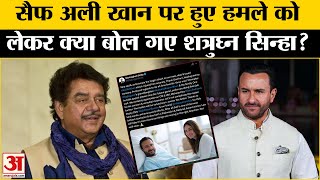 Saif Ali Khan Attacked: सैफ के हमले को लेकर Shatrughan Sinha ने Devendra Fadnavis से बड़ी अपील