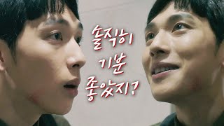 타인은지옥이다 다 네가 죽였잖아 임시완, 거울 속 자신과 대립 Hell is other people EP.9