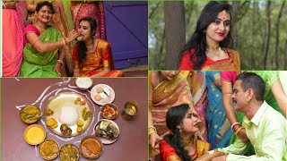 ||Our Wedding Story|| Aiburobhat Porbo || আইবুড়ো ভাত পর্ব || #viral  #bengali  #rayasvlogs