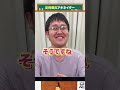 【室町将軍アキネイター】足利尊氏編 quizknockと学ぼう 足利尊氏