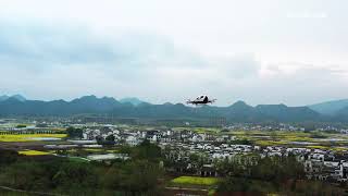 EHang AAV completed a poetic flight demonstration in the Huizhou District of Huangshan City