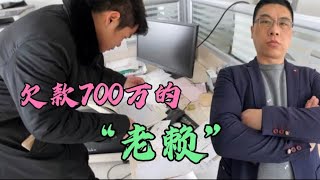 上海老赖欠款700万自家孩子却能上贵族学校，校方做法让人不齿！