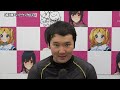 【ノーカット版】2024年1月20日　佐世保競輪　11r　a級決勝メンバーインタビュー