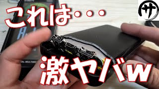 【必見】知らないと怖い！激安1000円モバイルバッテリー検証しようと思ったらとんでもない事が発覚した件ｗｗｗ