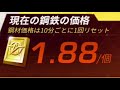 【神イベント】10連ガチャ無料で引けるってま！？金貨交換のタイミングも教えます！【荒野行動】