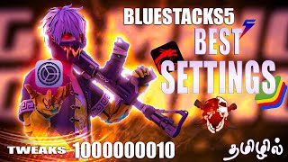 Secret tweaks that Brazil free fire players use! Bluestacks 5 free fire settings in TAMIL🎯