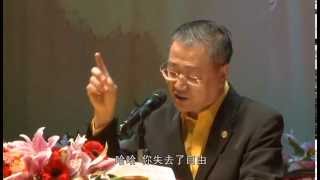 2014年6月22日上 香港 开示 玄艺综述解答会 卢军宏台长（字幕） 【Master JunHong Lu】