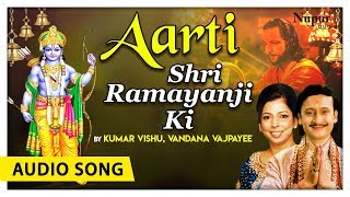 Aarti Shri Ramayanji Ki - Kumar Vishu, Vandana Vajpayee | Full Video Song | Nupur Audio