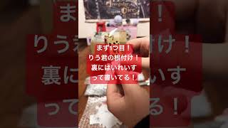 開封動画🎁！お正月グッズ！#いれいす #開封動画