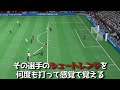 【fifa22】⚔️オフェンス講座⚔️形勢逆転 入りやすい長距離高精度シュートの打つべきタイミング解説