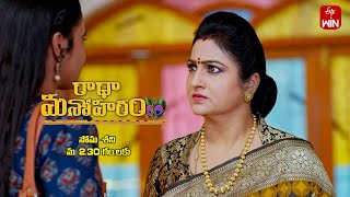 Radha Manoharam Latest Promo | Episode No 218 | 11th January 2025 | ETV Telugu