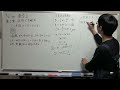 高校数学　解説動画　数学Ⅱ　2章　図形と方程式　直線の方程式　3直線が1点で交わる　問