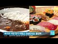 일본 찾은 관광객 2800만 명 역대 기록 sbs